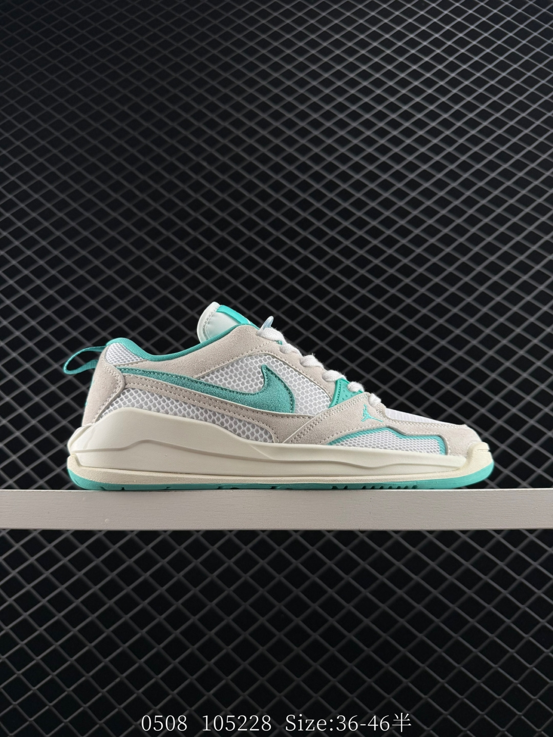 Nike Air Jordan CMFT Era